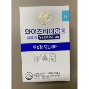 유한양행 와이즈바이옴 듀얼케어, 90g, 1개