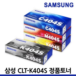 삼성 정품 CLT-K404S C404S SL-C433 C483W C433W C483FW, 노랑, 1개