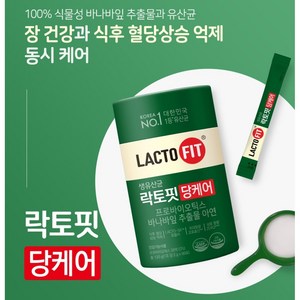 락토핏 당케어 유산균, 120g, 3개