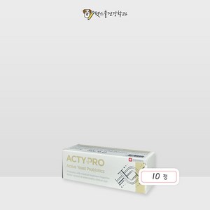 클리닉스 액티프로 (ACTY PRO) 활성효모 프로바이오틱스 10캡슐, 10정, 지사제, 1개