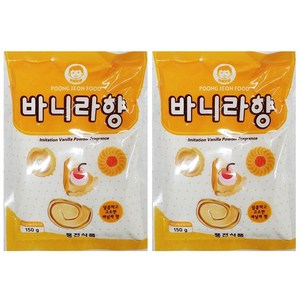 바닐라향가루 (애기표 150g) X 2, 150g, 2개