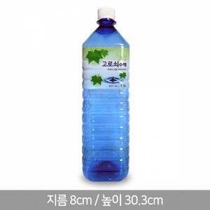 고로쇠 생수병 음료 PET 사각라벨 용기 1500ml 154개 뚜껑포함 세트