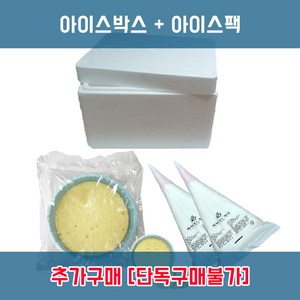 엠케이크 케이크만들기 아이스박스, 아이스박스(15kg), 1개