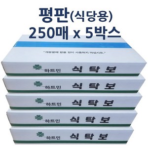 국산상종이 방유 방수식탁보 식당 횟집 업소용 일회용식탁보, 5세트, 250개