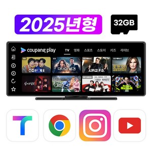 카플레이 안드로이드오토 카플레이 모니터 후방카메라 풀세트 V10 POP, V10 POP+실외용 카메라, 32GB