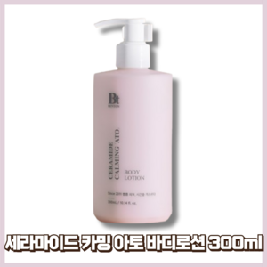 벤튼 세라마이드 카밍 아토 바디로션 300mL 모공각화증 향좋은 순한, 1개