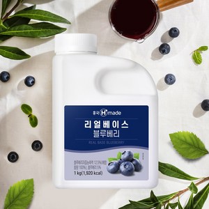 [업체발송] 흥국 리얼베이스 블루베리 1kg 2개세트, 2개