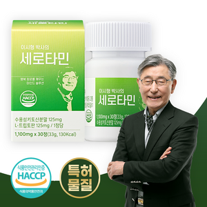 뉴로세로토닌랩 L-트립토판 식약처 인증 이시형박사의 세로타민, 1박스, 30정