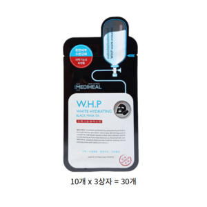 메디힐 WHP 미백수분 블랙 마스크팩 EX 1BOX (10ea), 1개입, 30개