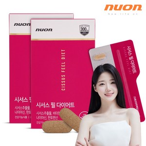 [홈쇼핑방송상품] 뉴온 시서스 필 다이어트 4주분 [본사정품], 28정, 2박스