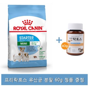 로얄캐닌 스타터 마더 베이비독 8.5kg(유산균분말60g), 1개, 8.5kg