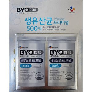 CJ BYO 생유산균 프리미엄 50캡슐x 2병 고함량유산균 500억, 50캡슐, 2개