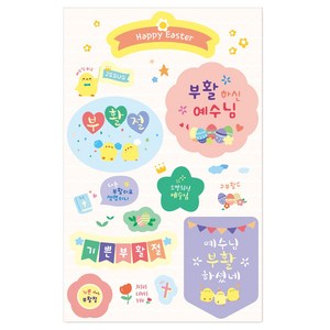 [물가] 부활절 스티커_ 01.부활하신 예수님, 30매