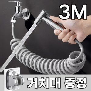 프라니 베란다호스 분사기, 실버, 1개