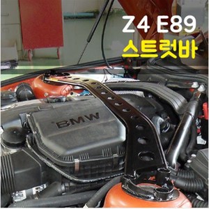 룩손 BMW Z4 E89 스트럿바 블랙 / 스트럿바 마감캡 무상증정, 레드, 1개