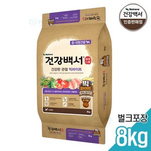 건강백서 건강한 관절 빅바이트 8kg 중대형견용(벌크포장), 1개, 연어