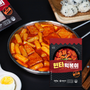 현타 떡볶이 맛있게 매운 5분 즉석 밀키트 떡볶이, 21개, 260g