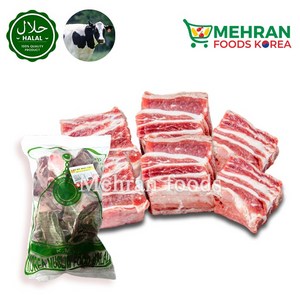 KMF Halal Fesh Beef Khalbi (Chest Pat With Bone) Meat 2kg 할랄 비프 칼비 (뼈 포함)고기, 1개