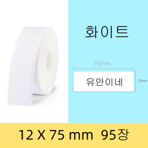 NIIMBOT 님봇 D11 D110 D101 전용라벨 3롤 묶음세트 컬러라벨, 화이트 12X75mm 95장