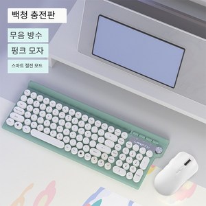 PYHO 2.4g 게이밍 키보드 무소음 무선키 마우스 세트 휴대용 키보드, 인체공학, 녹색, LT500