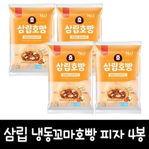 [보아스몰] 삼립 냉동 꼬마호빵 피자 6입, 240g, 4개