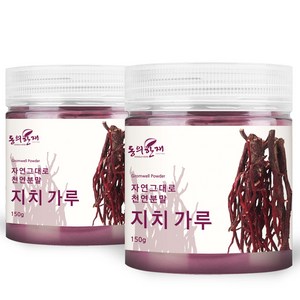 동의한재 국산 자초 지치 가루 분말, 150g, 2개