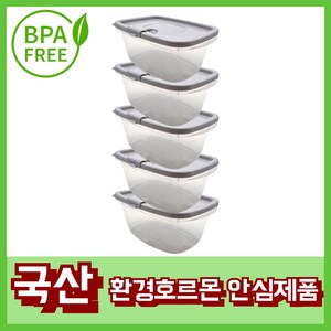[네추럴N] 국산 집밥 전자렌지용기 대형사이즈 600ml 내열밀폐용기 반찬통 냉동밥보관용기 이유식용기, 라이트그레이 5개, 1세트
