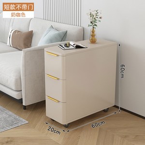 좁은수납장 침실 긴협탁 거실 미니 흰색 틈새수납장 서랍, 2 밀크카라20x60x60도어없음[집까지 올라가기], 1개
