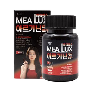 메아룩스 아르기닌 류신 블랙마카 14400mg 아르지닌 야관문 흑마늘 단백질 아미노산, 1박스, 60정