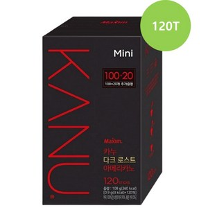 카누 다크로스트 아메리카노 원두커피믹스, 0.9g, 120개입, 1개