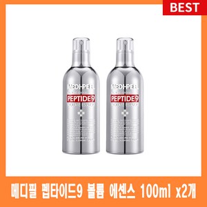 메디필 펩타이드 9 볼륨 올인원 에센스, 100ml, 2개