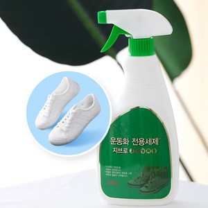 지브로 운동화 전용세제 500ml 신발세탁 운동화세탁, 1개