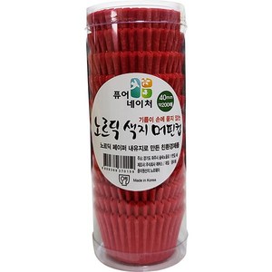 퓨어네이처 노르딕 색지 머핀컵 40mm 레드200매 유산지컵, 레드, 1개