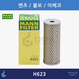 MANN ZF 벤츠 볼보 이베코 유압 스티어링 파워 오일 필터 H 623 20580233 21519716 P954605, 1개