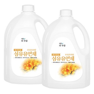 더푸룸 비건 아토피인증 실내건조 섬유유연제 후리지아향, 2.5l, 2개