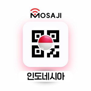 발리 이심 인도네시아 eSIM 데이터 텔콤셀, (eSIM) 매일 1GB + 저속무제한, 7일, 1개