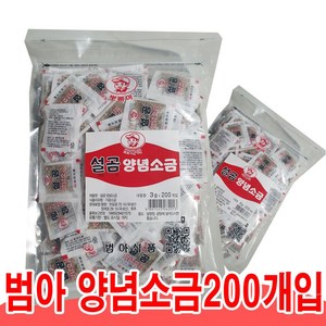 배달소금 3g 200개입 범아 설곰소금, 1개