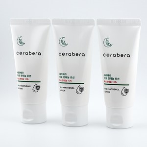 [휴대용 보습로션] 세라베라 소용량 아토 판테놀 로션 (여행용 저자극), 3개, 30ml