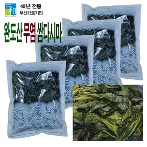 [삼화해조류] 무염 쌈다시마 1kg 최고의 건강식품, 3개