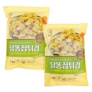 상도푸드 닭똥집튀김 모래집후라이드, 2개, 1kg