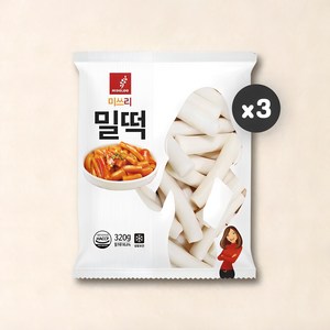 미쓰리 떡볶이떡 밀떡, 3개, 320g