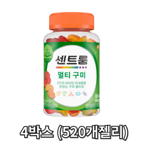 맛있는 센트룸 멀티구미 130정(구미) 네랄 츄어블 젤리 비타민 멀티 종합 바티만 A B C D E, 130개, 4박스