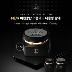 그라시아 크레이지 탑젤 스탠다드 대용량 40g, 2.밸런스클리어젤25g, 1개