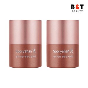 수려한 립세린 안티 링클 볼륨업 15g 2개, 어두운핑크, 15ml