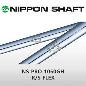 NS PRO 1050GH R/S FLEX 아이언 스틸 샤프트, 8번 36.0인치, S