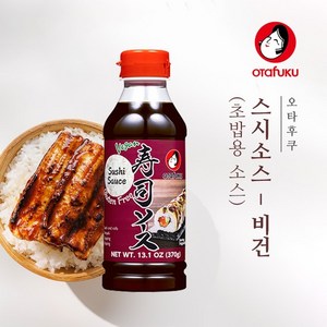 스시 소스 (비건) 370g 캘리포니아롤 장어초밥 돈까스 김밥 데리야끼 소스, 1개