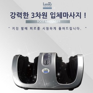 김수자 강력한 3차원 입체마사지 프리미엄 종아리 다리안마 지압 주무름 족안마 발목안마 발마사지기 KM-1009