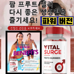 [파워 버전]1+1/2+3 노익장 100% 천연 무해 팜 프루트 젤리/남자 필수/건강 양생, [1+1] 프루트 젤리*2세