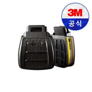 3M 방독정화통 D8001K D8003K D8006K set, 1개, 정화통 D8003K