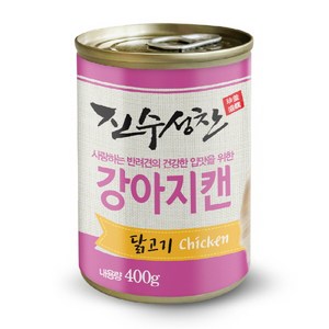 진수성찬 통조림 강아지 간식 400g 애견간식, 01)닭고기400g*1개, 1개